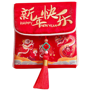 平安喜乐布艺刺绣2026年马年红包生日周岁满月压岁钱包新年利是封