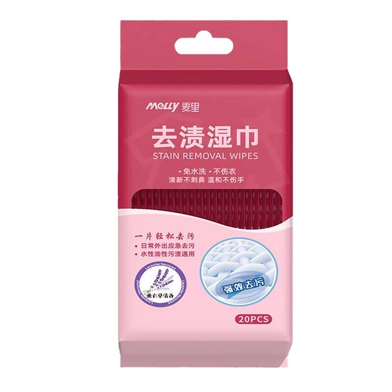 衣物去渍湿巾独立包装