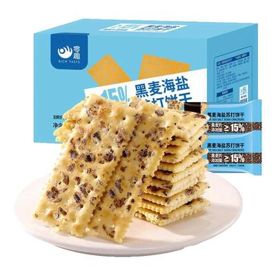 黑麦海盐苏打饼干咸味无蔗糖零食