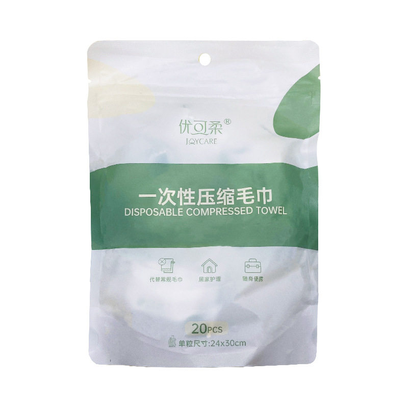 优可柔压缩毛巾洗脸洁面巾小方巾