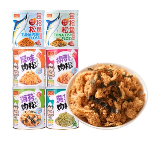 金安记肉松海苔牛肉酥核桃菠菜味孕妇儿童零食品添加拌饭料旗舰店