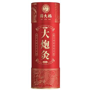 大炮雷火灸7cm加粗无烟纯艾条棒陈年手工艾灸柱随身正品旗舰店