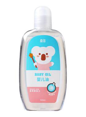 喜多婴儿油洋甘菊滋润保湿护肤
