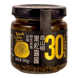 百山祖黑松露酱云南野生黑松露炒饭酱非进口松露酱家用商用调味料
