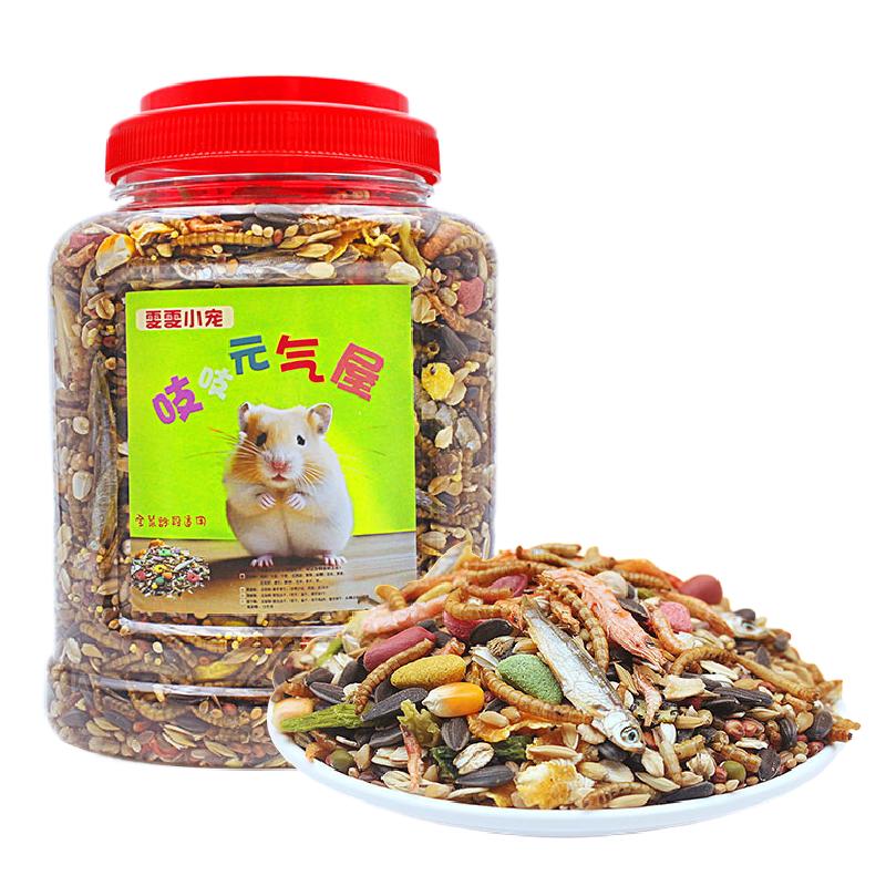 仓鼠粮食海鲜全面营养粮小金丝熊营养主粮爱吃面包虫干食物自配粮