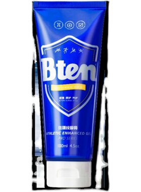 Bten蓓盾小蓝管运动小绿管外用氨糖凝露热身修复膏膝盖涂抹