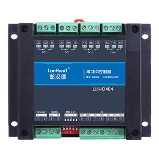 4串口继电器485/232开关量采集输入输出工业控制modbus光耦 IO404