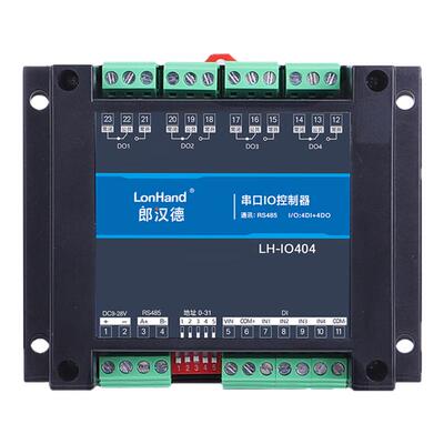 4路串口继电器模块开关量IO控制