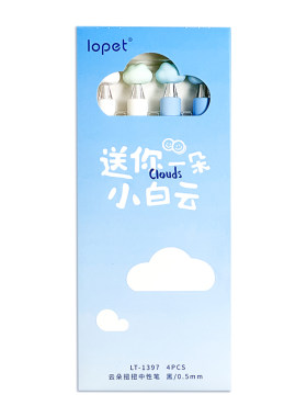 可爱扭扭笔高颜值ST尖黑色中性笔