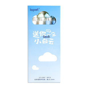 可爱云朵扭扭笔高颜值中性笔黑色速干顺滑签字笔学生专用刷题笔