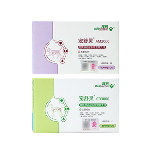 拜恩宠舒灵猫咪狗狗结石泌尿利尿通宠物立尿通促进排尿猫宠舒灵