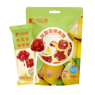 比比赞秋梨膏棒棒糖儿童水果糖解馋硬糖糖果零食休闲小吃食品批发
