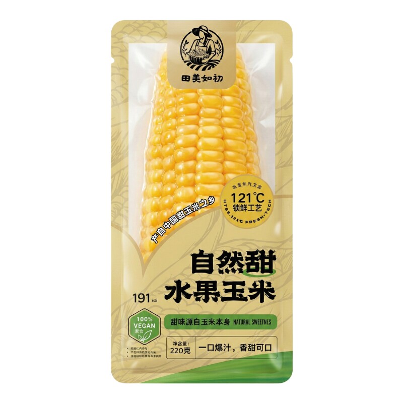 【当季优选】纯蒸袋-自然甜水果玉米棒健康即食真空免煮快速低脂