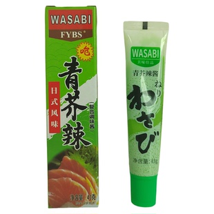 假芥末膏不辣根网红pk惩罚整蛊游戏恶作剧拍视频吸引眼球直播道具