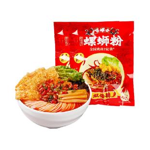 嘻螺会双倍辣315g*2袋柳州螺狮粉广西特产螺丝粉方便速食米粉米线