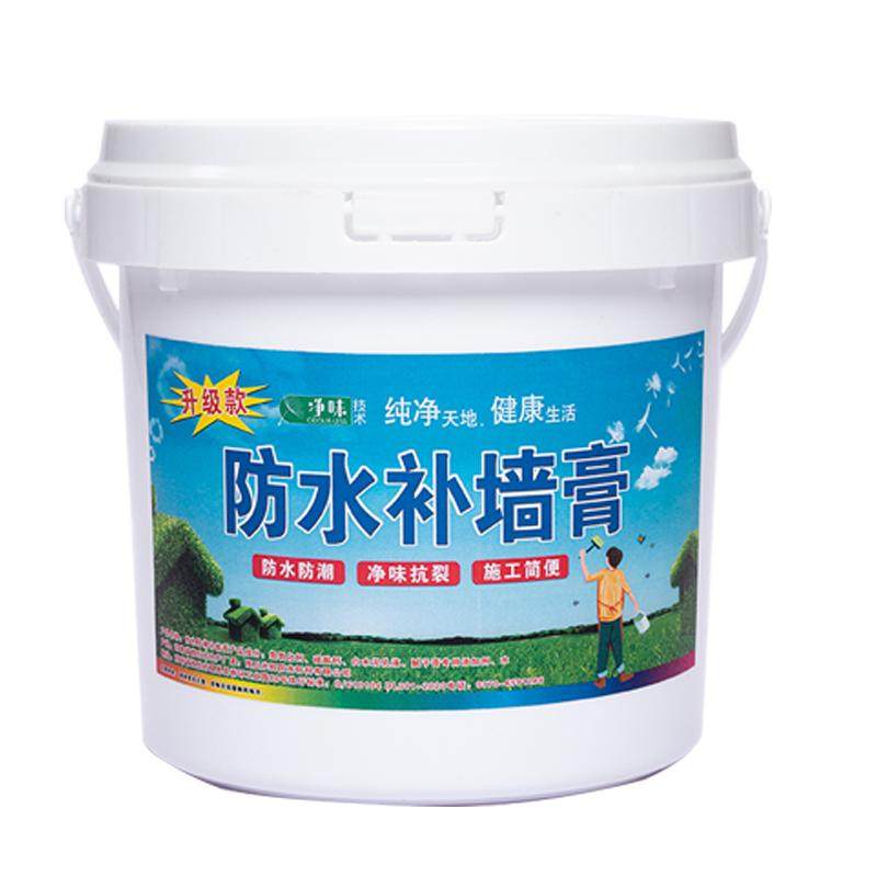 防水补墙膏墙面修补翻新白色家用腻子墙体防潮防霉乳胶漆修复神器