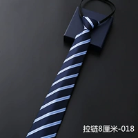 Zipper 8 см -018