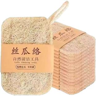 天然丝瓜络瓤洗碗刷锅抹布沾油海绵清洁刷厨房百洁布神器刷碗灶台