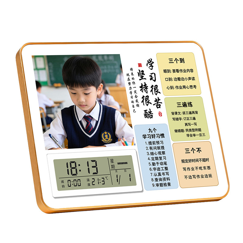 学生闹钟励志摆台生日礼物桌面鼓励摆件照片定制学习很苦坚持很酷