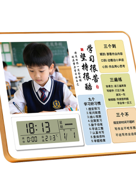 励志学生摆台带钟表照片定制