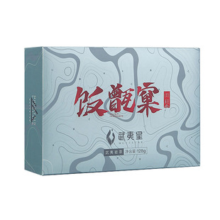 武夷星山场说饭甑窠肉桂特级武夷山正岩肉桂茶叶送礼盒装133g