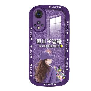 适用荣耀50硅胶轻奢保护壳