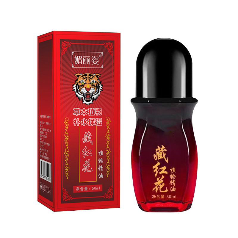 媚丽姿藏红花按摩精油50ml