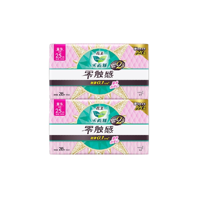 乐而雅28片*2包零触感卫生巾