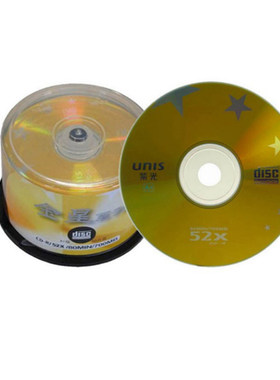 紫光空白CD-R光盘700M刻录盘