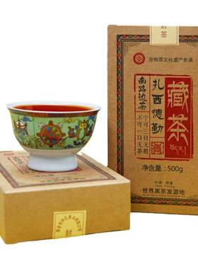 买4送1[扎西德勒]雅安藏茶黑茶砖老树砖茶可泡可煮酥油茶奶茶500g