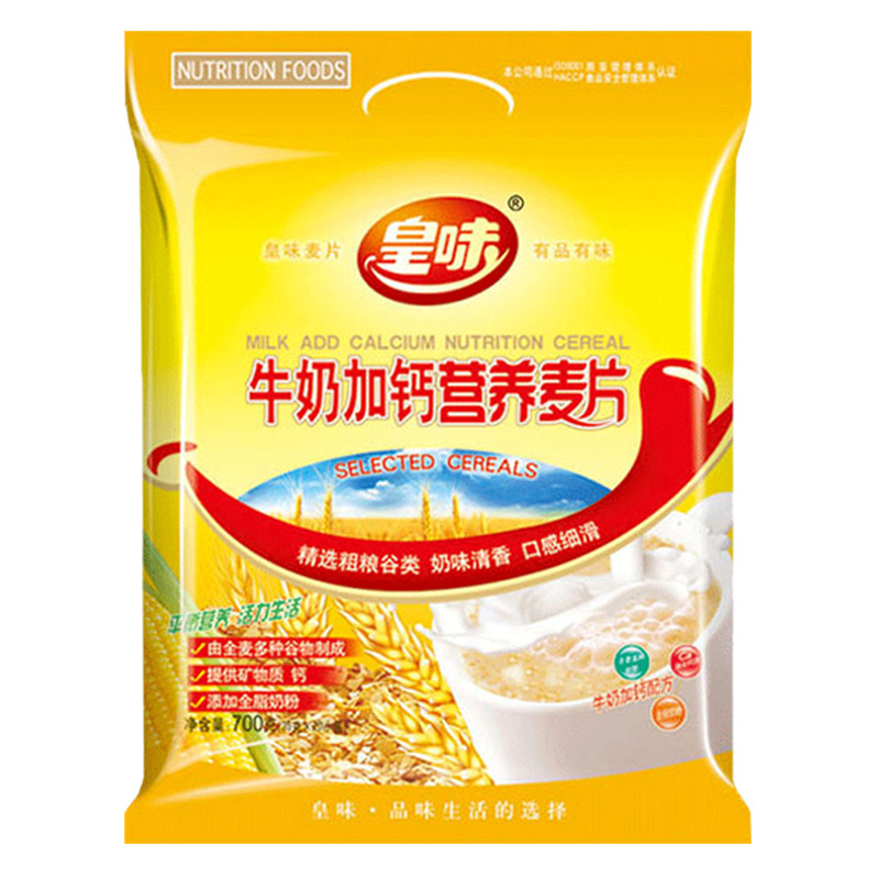 冲饮燕麦片谷物杂粮加钙学生早餐
