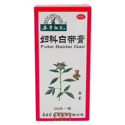 【本草纲目】妇科白带膏200g*1瓶/盒脾虚湿盛白带量多腰腿酸痛健脾舒肝祛湿