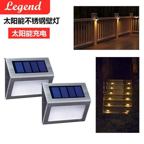 跨境太阳能不锈钢3led楼梯阶梯小夜灯墙壁灯围墙防雨灯灯篱笆户外