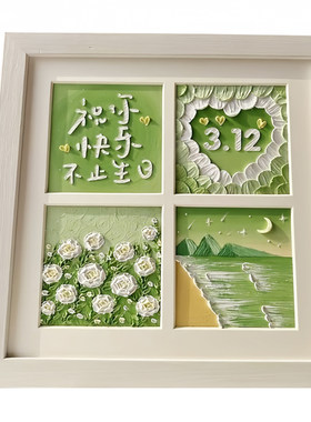 生日礼物油画棒diy画九四宫格材料包送男女朋友闺蜜手工礼物成品