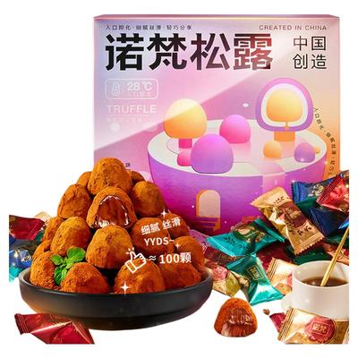 诺梵松露多口味巧克力零食