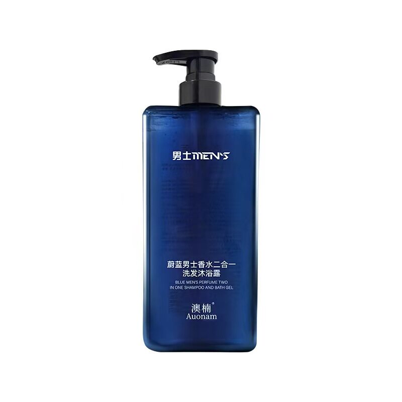 蔚蓝男士香水洗发沐浴露留香控油