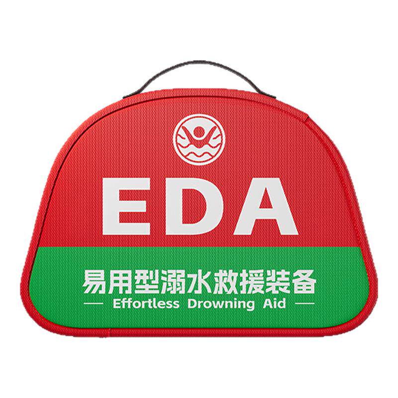 紧急溺水救援装备落水自动充气