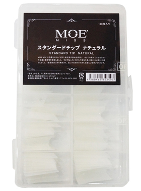 MissMoeGel全贴半贴无痕超薄