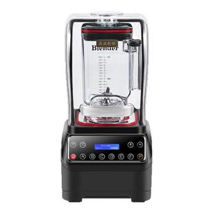 诺威顿斯沙冰机商用奶茶店全自动带罩绵绵冰奶昔碎冰机萃茶榨汁机