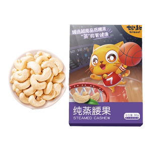 妙此宝宝即食纯蒸腰果儿童健康休闲零食软糯高蛋白小袋独立包装