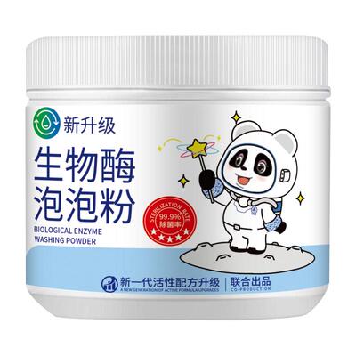 全网热销100W+生物酶泡泡粉