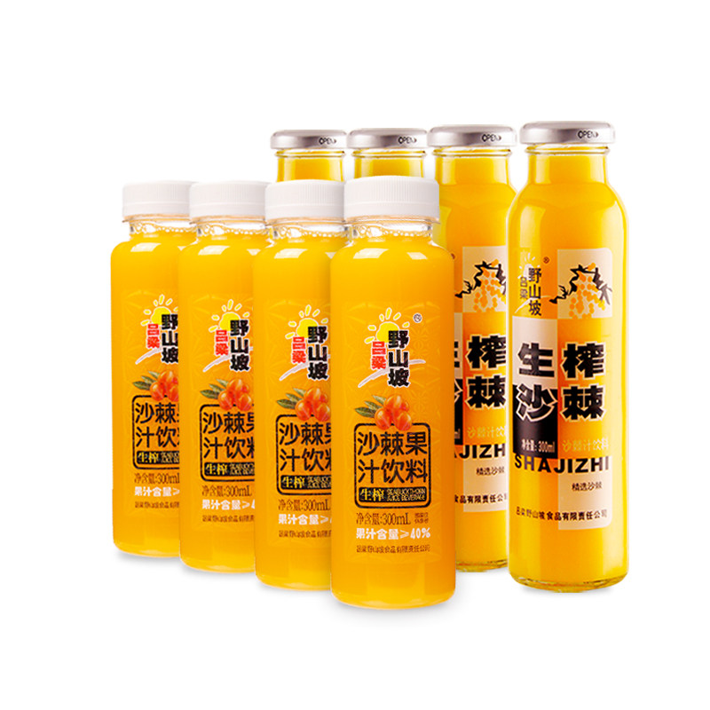 【40%果汁】沙棘汁山西特产礼盒