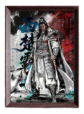西楚霸王项羽刘邦何润东相框
