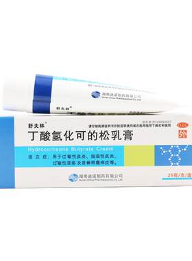 [舒夫林]丁酸氢化可的松乳膏0.1%*25g*1支/盒