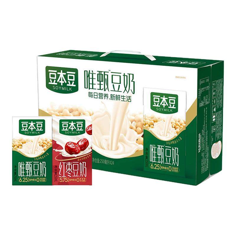 【豆本豆】唯甄都买营养早餐奶