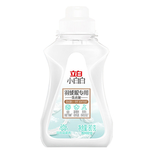 立白小白白羽绒服专用洗衣液温和去污柔软蓬松除菌除螨家用洗衣