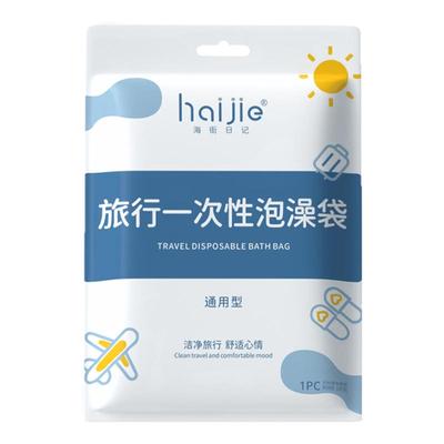 2025新款一次性浴缸套加大加厚