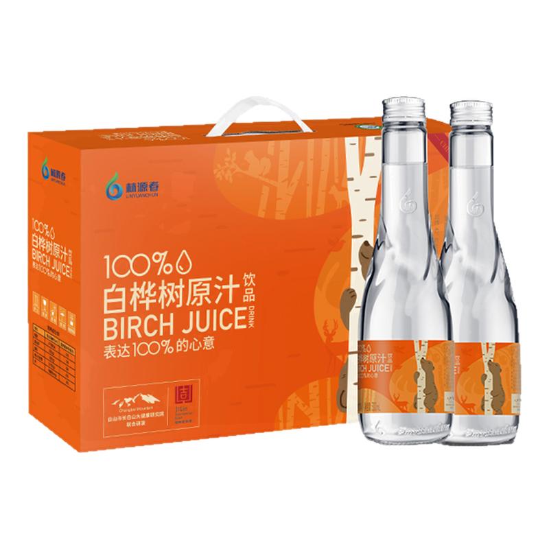 林源春白桦树汁100%白桦树原汁300ml*5瓶礼盒装植物饮料长白山水