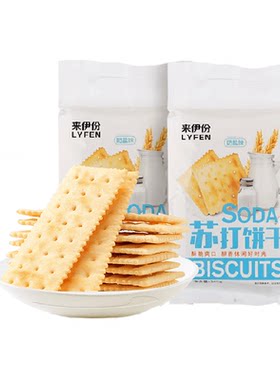 来伊份奶盐味苏打饼干咸香满口