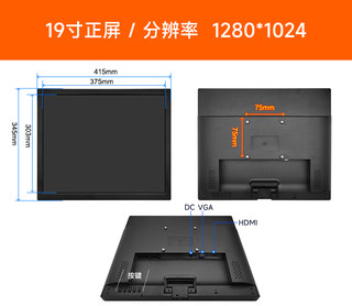 高清工业显微镜显示器7/10.1/11.6/13/15.6/19/21/23寸监控显示屏